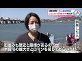 地元が大きな期待「犬山城遊覧船」試乗会　ことしは３月２０日から１０月まで