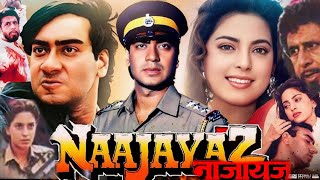 Naajayaz Full Movie 1995 | Ajay Devgan | Naseeruddin Shah | Juhi Chawla | Review and Facts