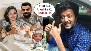 Riteish Deshmukh Congratulates Anushka Sharma And Virat Kohli Girl Delivery Today! #virushka