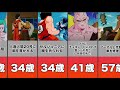 【ドラゴンボール】ヤムチャの人生まとめてみたよ！