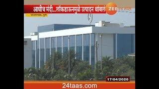 PUNE,RANJANGAON MIDC BUSINESS PROBLEM