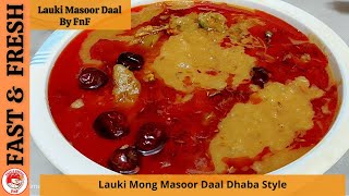 Lauki Mong Masoor ki Daal Recipe | How to make bottle gourd with lentils by Fast and Fresh