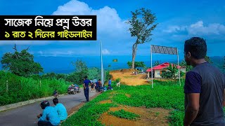 Everything about Sajek Valley | Travel Guide | সাজেক নিয়ে যত প্রশ্ন !