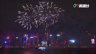 香港除夕倒數2017 Hong Kong Countdown Celebrations 2017