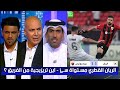 سامي الطرابلسي يفتح النار علي تريزيجية بعد تعادل الريان 1-1 مع برسبوليس - في دوري أبطال آسيا للنخبة