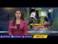 గడ్చిరోలి ఎన్‎కౌంటర్‏పై 10tv exclusive report gadchiroli live updates 10tv