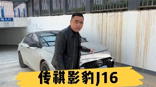 跑了一万公里的顶配传祺影豹，车主说思域看他绕道走，那为何要卖【九头鸟阿超】