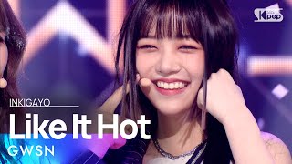 GWSN(공원소녀) - Like It Hot @인기가요 inkigayo 20210530