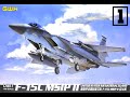 GREAT WALL HOBBY MCDONNELL DOUGLAS F-15C MSIP II 1/48 - EPISODE 1