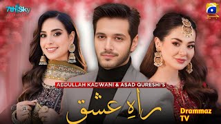 Rah e Ishq - Episode 01- Wahaj Ali - Hania Amir - Iqra Aziz - New Drama - Geo TV - Drammaz TV