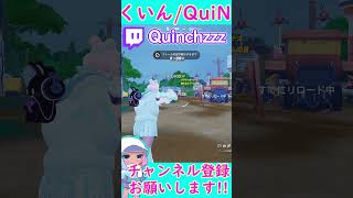 当たり判定バグりすぎだろｗｗｗｗｗ #twitch #fortnite #フォートナイト #shorts