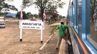 “สถานีคลองบางตาล”กับขบวน 355 รถไฟชานเมือง กรุงเทพ-ช.ทางหนองปลาดุก