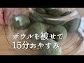 ふわふわで美味しい本格よもぎパン｜丸パン｜mugwort bread