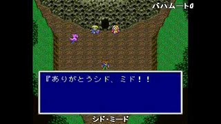 コメ付き  【改造版FF5】FF5ｒ　ぱｒｔ１【ゆっくり実況プレイ】