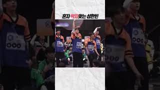 [제로베이스원 성한빈]박자의신 박자의권위자 박자의대충개쩜 #성한빈 #sunghanbin #제베원 #zb1 #제로베이스원 #zerobaseone