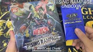 【遊戲王】RISING RAMPAGE【RIRA】附加20th Anniversary Vol.5 Special Pack【19SP】二十週年紅鑽終於來了？