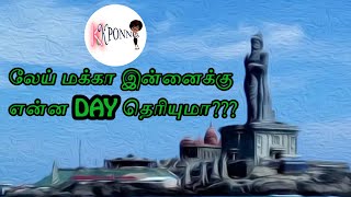 லேய் மக்கா இன்னைக்கு என்ன DAY தெரியுமா???