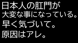 ウォシュレットを使うのは止めなさい