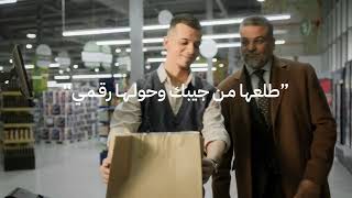 First Iraqi Bank (FIB) - TV Commercial teaser