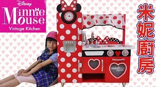 [English subtitles] Disney Jr. Minnie Mouse Vintage Kitchen Play Kitchen toy unbox