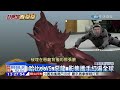 20141218中天新聞　哈比人惡龍　班乃迪克人氣燙手獎味濃