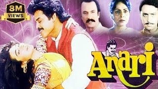 Anari Full Movie | Hindi Movies 2018 Full Movie | Venkatesh Movies | Karishma Kapoor | Anari Full Movie | Hindi Movies 2018 Full Movie | Venkatesh Movies | Karishma Kapoor |