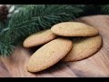 Beth's Soft and Chewy Gingersnaps | ENTERTAINING WITH BETH