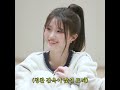 프로미스나인 막상 섹시하다 해주니 당황하는 빵