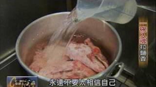 一步一腳印_發現新台灣_一碗入魂拉麵香01