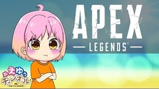 【Apex】★GRN_Gamingカスタム★　りりさん、くるちゃんと！！