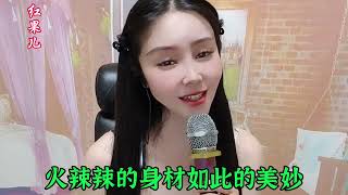 新歌上线DJ《爱情坏小鸟》节奏欢快悦耳 歌声醉人心扉 太好听了