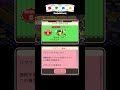 今週の育成推奨ポケモン（イベント1週目）【ポケとる】 shorts