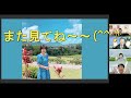 第107回Ｇtubeチャンネル　花水さんお仕事について　 樹木葬 ハワイ＃終活 お墓