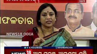 ଯାଜପୁର ଧର୍ମଶାଳାର ବୁଦ୍ଧଲିଙ୍ଗରେ ଘାଇ ପ୍ରସଙ୍ଗ, ଡିନାମାଇଟ୍‌ ଲଗାଇ ଘାଇ କରାଯାଇଥିବା ବିଜେପିର ଅଭିଯୋଗ