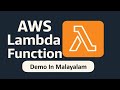 AWS Lambda Function in Malayalam | AWS LAmbda function example | AWS Malayalam