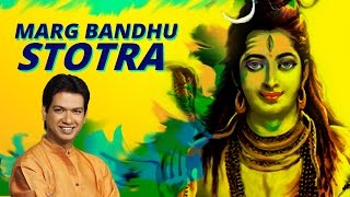 MARGABANDHU STOTRAM (Shambho Mahadeva Deva) | Shiva Mantra | Vijay Prakash |Sawan Shiv Bhajan 2024