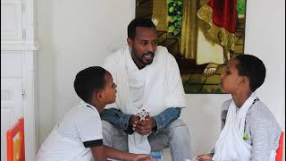 ዉዳሴ ማርያም ዘሮቡዕ ኩሉ ሰራዊተ ሰማያት ይብሉ 01