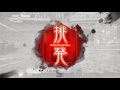 【三国志大戦４】続・呉蜀蛮勇蒋欽ワラ【三品下位】