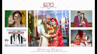 BIBEK & RANJANA  || NEPALI WEDDING HIGHLIGHTS || WEDDING GALLERY || 2022