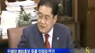 [청주MBC뉴스]등판 미뤄