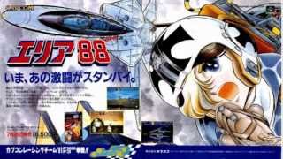 area 88 UN squadron エリア CPS1 1989 - player select [capcom] VGM