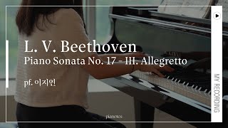 [수강생 연주] L. V. Beethoven: Piano Sonata No. 17, Op. 31, No. 2 (템페스트) - lll. Allegretto (pf. 이지연)