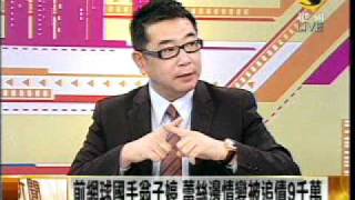 超視晚間新聞20101214 1