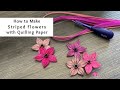 How to Make Striped Flowers with Quilling Paper | Pink and Black Flowers | Quilling for Beginners