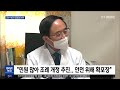 930 mbc 뉴스 전북권 뉴스 2022.05.30 월