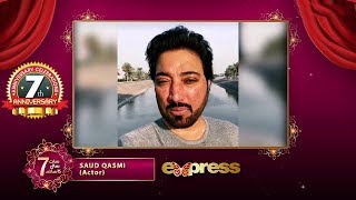 Express TV | 7th Anniversary | Message from Saud Qasmi