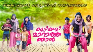 18 വയസ്സ് തികഞ്ഞിട്ടും കുട്ടിക്കളിമാറാത്ത ഒരു പൊട്ടി പെണ്ണ് / പടച്ചോനേഎന്നാ ഇതിനൊരു ബുദ്ധി ഉറക്കുക 🤲