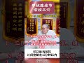 甲状腺结节，常按3个穴位 甲状腺 结节 健康科普 中医