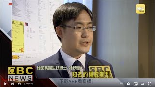 艾多美苦瓜萃取複方膠囊媒體報導與臨床說明