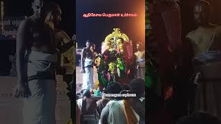 நேற்று இரவு நடந்த ஆதிகேசவ பெருமாள் ஊர்வலம்